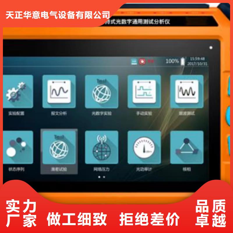 手持式光數(shù)字測試儀蓄電池測試儀誠信商家服務(wù)熱情