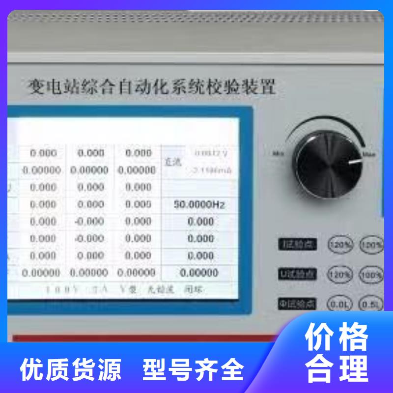 手持式光數(shù)字測試儀蓄電池測試儀誠信商家服務(wù)熱情