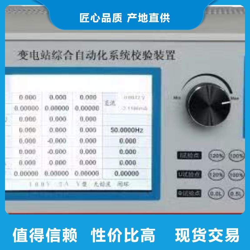 手持式光数字测试仪,灭磁过电压测试装置快速发货