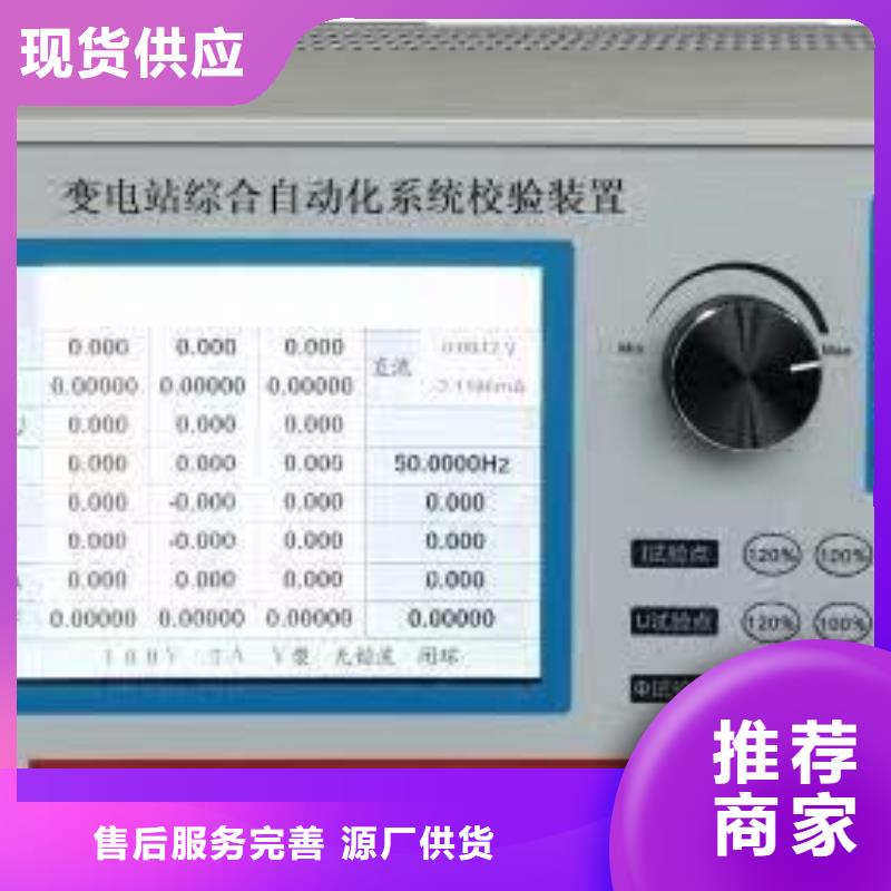 手持式光數(shù)字測(cè)試儀蓄電池測(cè)試儀誠信商家服務(wù)熱情
