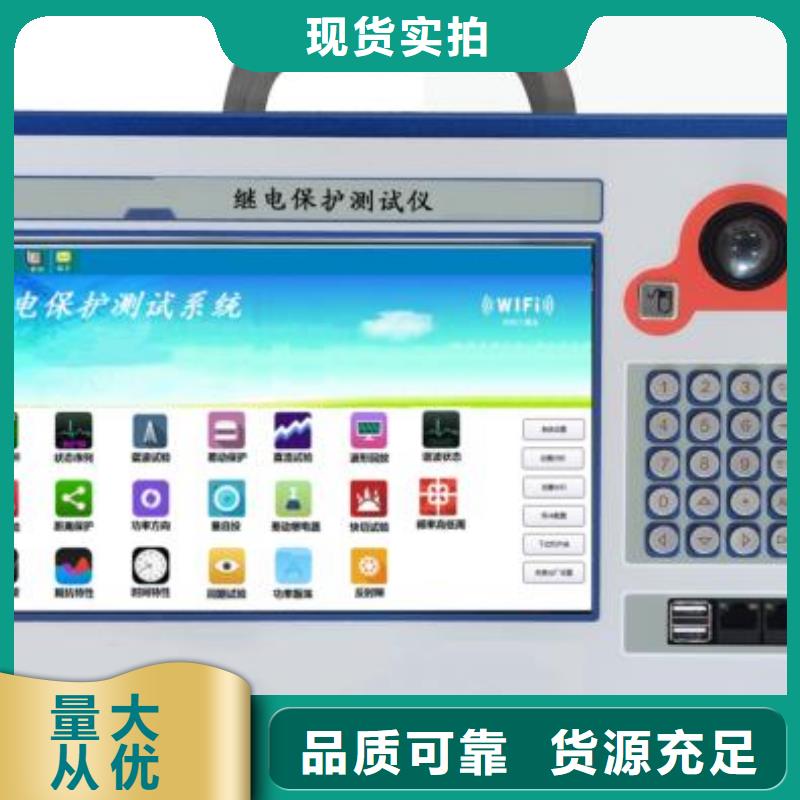 手持式光数字测试仪,灭磁过电压测试装置快速发货