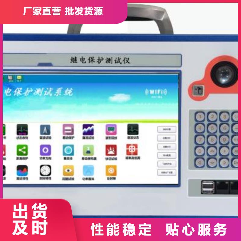 手持式光數(shù)字測試儀,滅磁過電壓測試裝置快速發(fā)貨