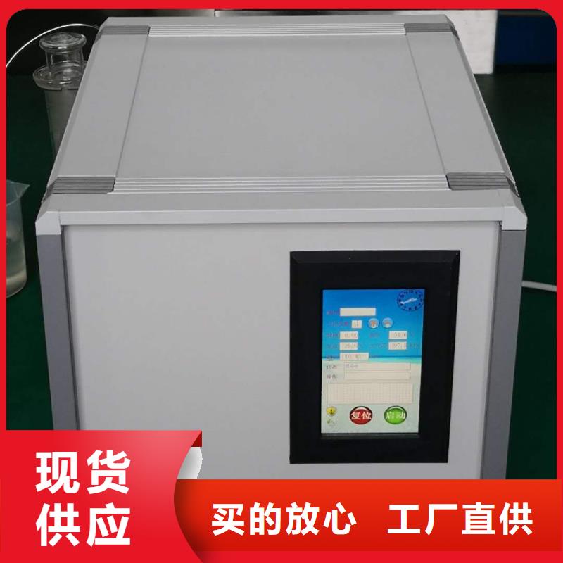 全自动凝点倾点测试仪TH-5模拟开关测试仪研发生产销售