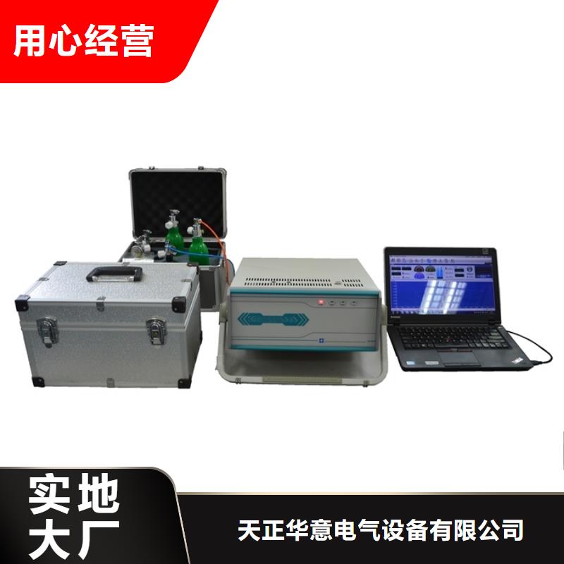 微水測(cè)定儀-實(shí)力企業(yè)