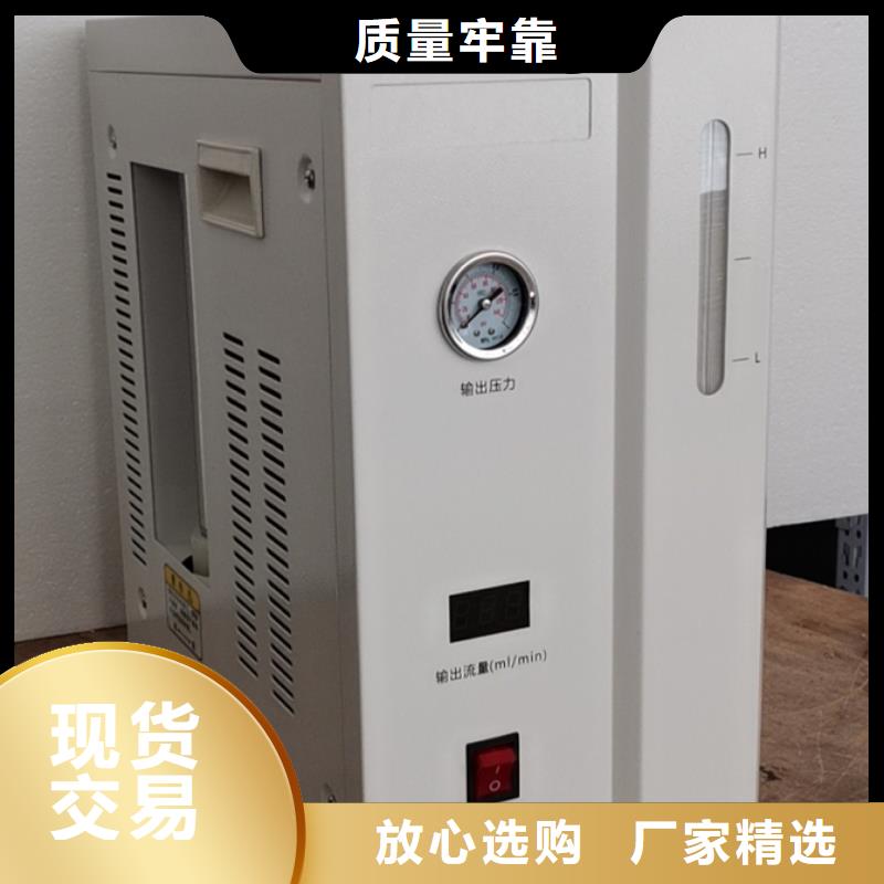 全自动凝点倾点测试仪TH-5模拟开关测试仪研发生产销售