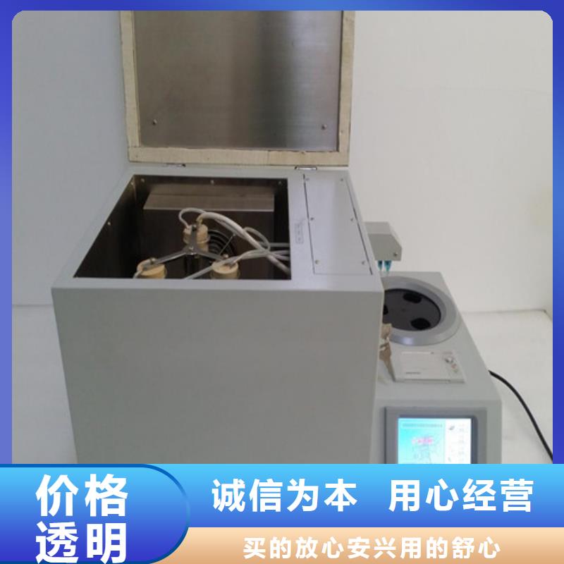 全自动凝点倾点测试仪TH-5模拟开关测试仪研发生产销售