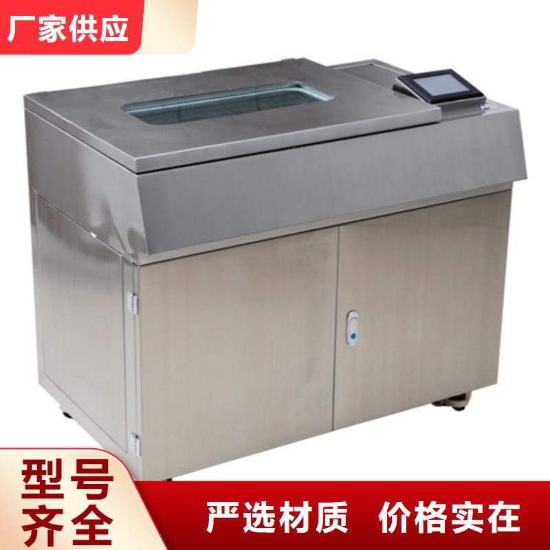 全自动凝点倾点测试仪TH-5模拟开关测试仪研发生产销售