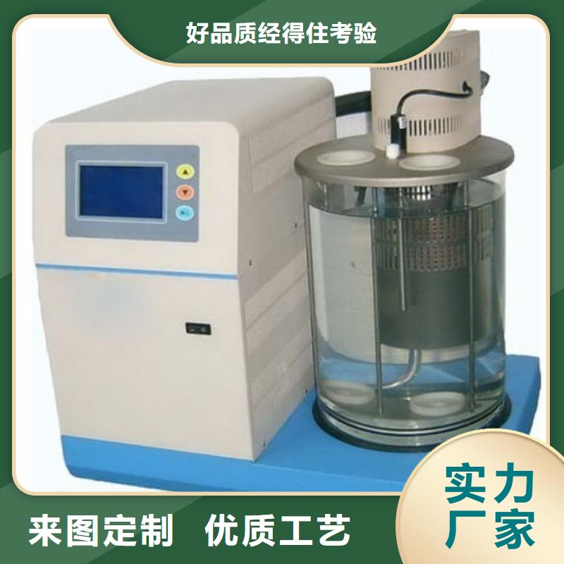 全自动凝点倾点测试仪TH-5模拟开关测试仪研发生产销售