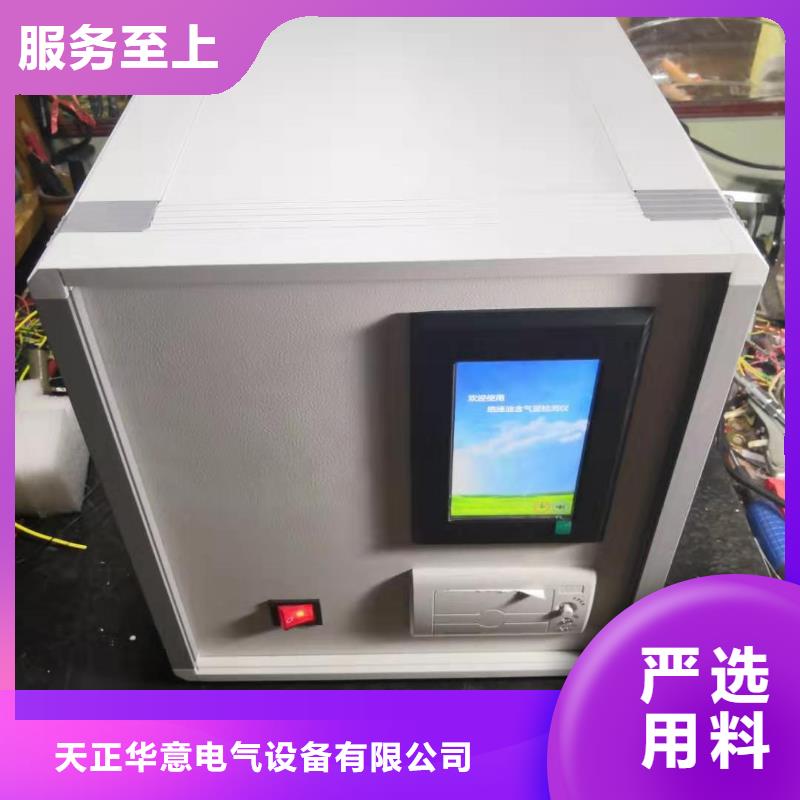 微水測(cè)定儀-實(shí)力企業(yè)