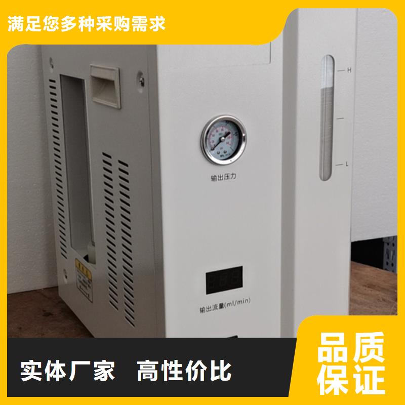 全自动凝点倾点测试仪TH-5模拟开关测试仪研发生产销售