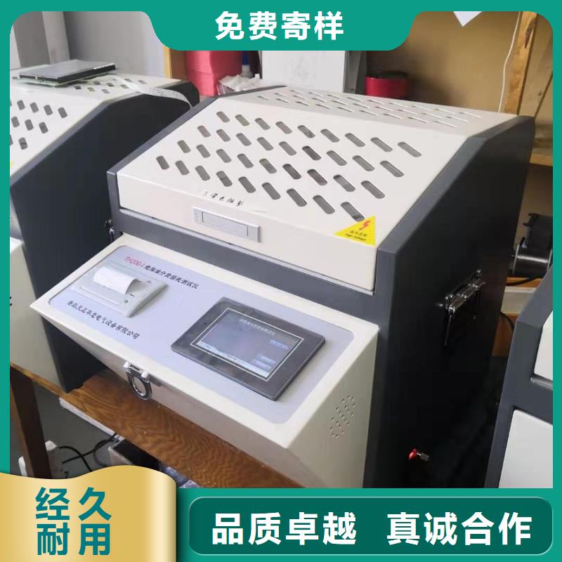 全自动凝点倾点测试仪TH-5模拟开关测试仪研发生产销售