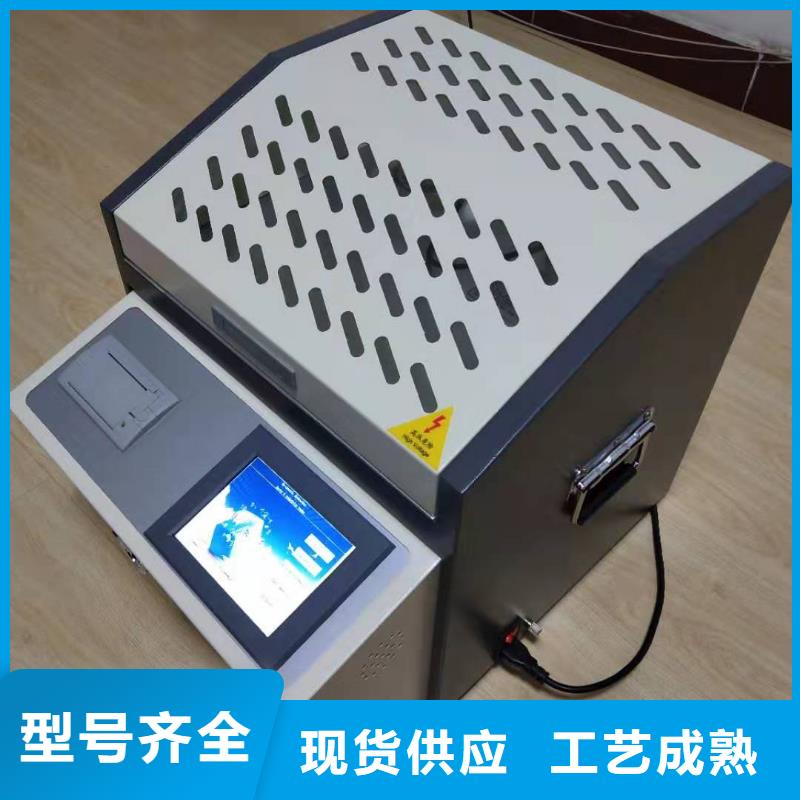 全自动凝点倾点测试仪TH-5模拟开关测试仪研发生产销售