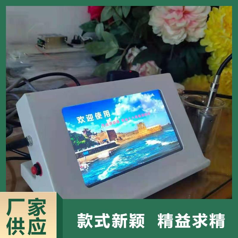 全自动凝点倾点测试仪TH-5模拟开关测试仪研发生产销售