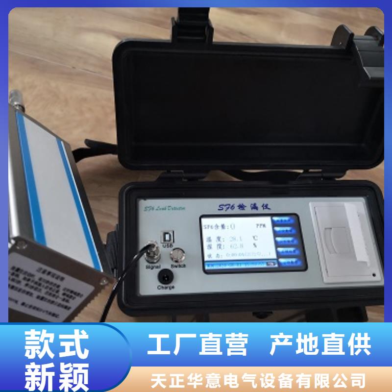 全自动凝点倾点测试仪TH-5模拟开关测试仪研发生产销售