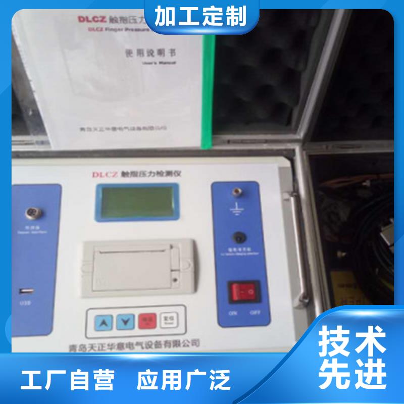 觸指壓力測試儀大電流發(fā)生器廠家供應(yīng)