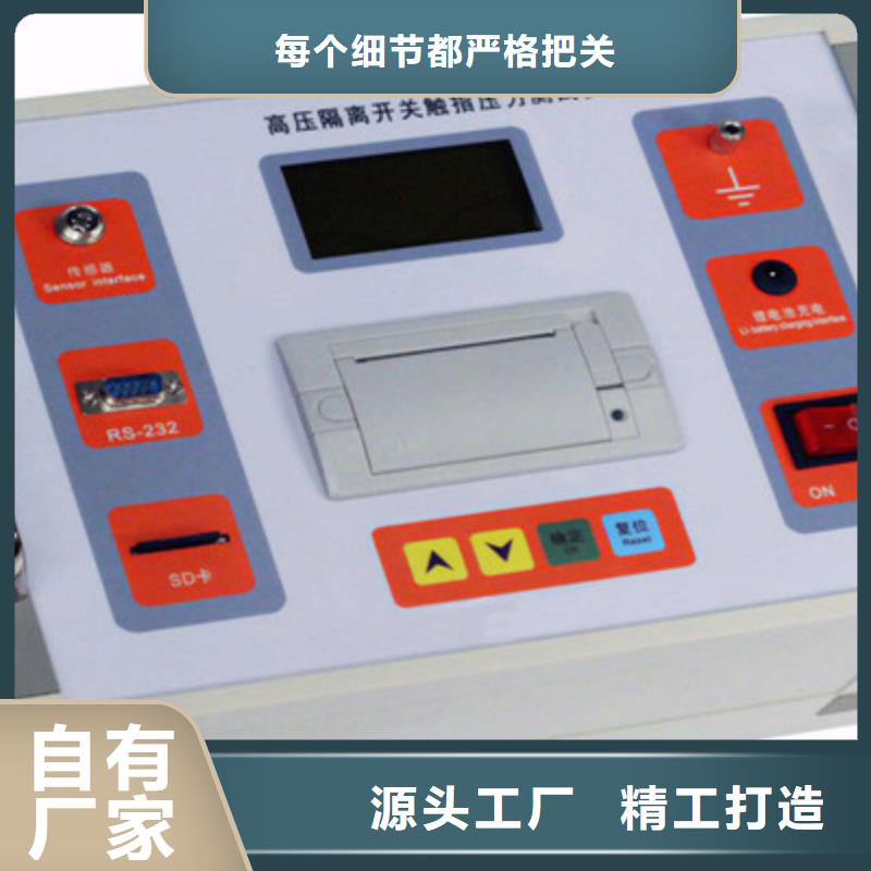 触指压力测试仪三相交直流指示仪表检定装置品牌专营