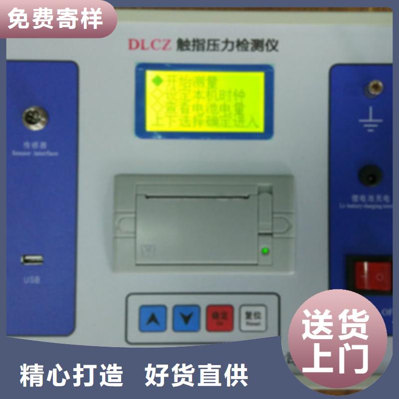 觸指壓力測(cè)試儀定制價(jià)格