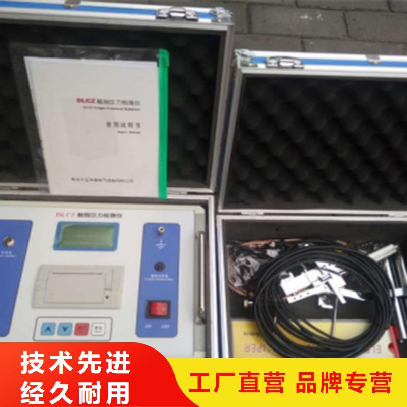 手持式配電終端測(cè)試儀視頻-浙江省寧波市|鄞州|余姚|嘉興|溫州|金華|衢州|紹興|杭州|湖州手持式配電終端測(cè)試儀-天正華意