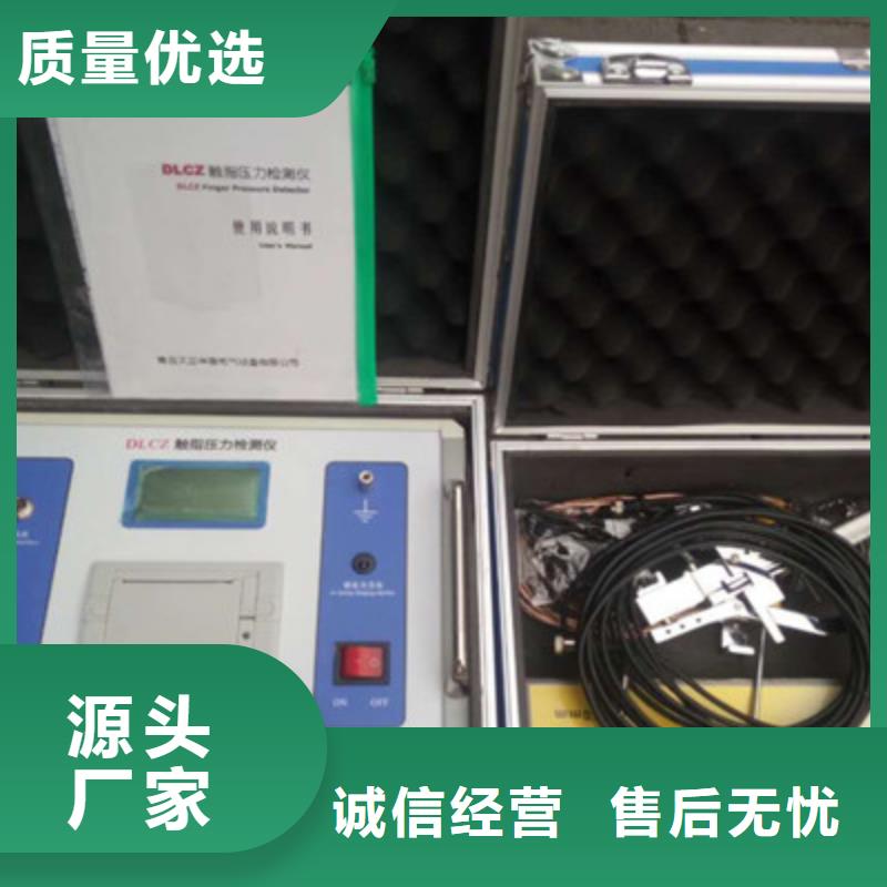手持式配電終端測(cè)試儀視頻-浙江省寧波市|鄞州|余姚|嘉興|溫州|金華|衢州|紹興|杭州|湖州手持式配電終端測(cè)試儀-天正華意