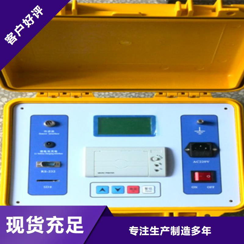 触指压力测试仪三相交直流指示仪表检定装置品牌专营