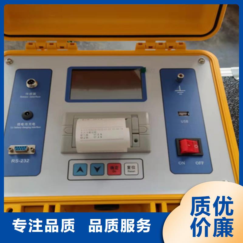手持式配電終端測(cè)試儀視頻-浙江省寧波市|鄞州|余姚|嘉興|溫州|金華|衢州|紹興|杭州|湖州手持式配電終端測(cè)試儀-天正華意