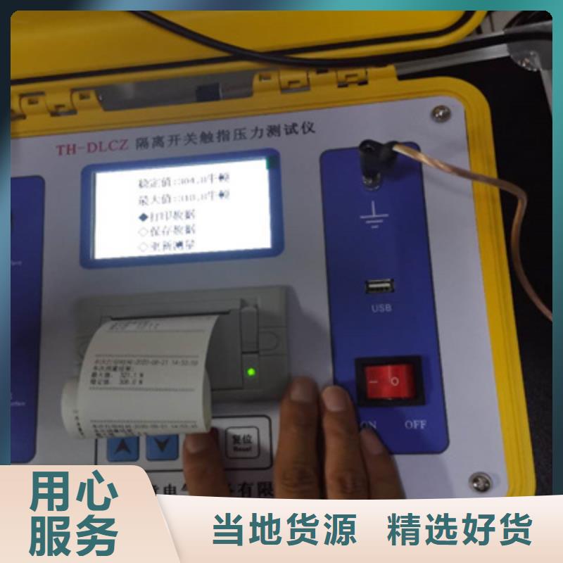 觸指壓力測試儀大電流發(fā)生器廠家供應(yīng)