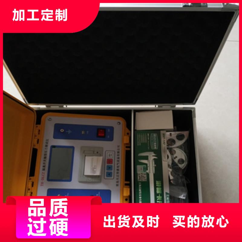 手持式配電終端測(cè)試儀視頻-浙江省寧波市|鄞州|余姚|嘉興|溫州|金華|衢州|紹興|杭州|湖州手持式配電終端測(cè)試儀-天正華意