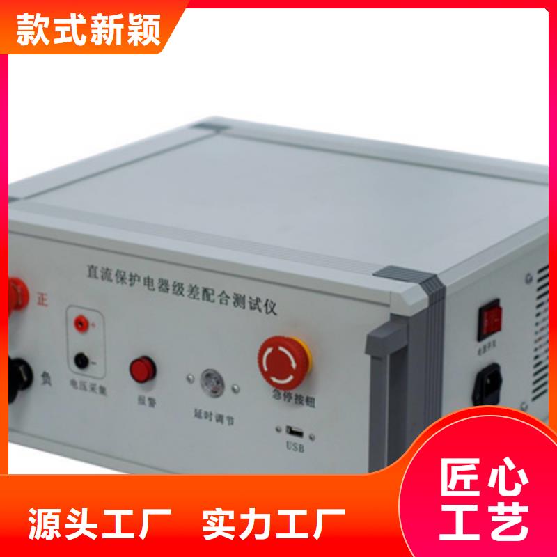 手持式配電終端測(cè)試儀視頻-浙江省寧波市|鄞州|余姚|嘉興|溫州|金華|衢州|紹興|杭州|湖州手持式配電終端測(cè)試儀-天正華意