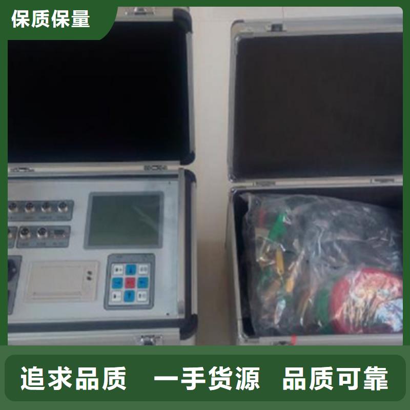 手持式配電終端測(cè)試儀視頻-浙江省寧波市|鄞州|余姚|嘉興|溫州|金華|衢州|紹興|杭州|湖州手持式配電終端測(cè)試儀-天正華意