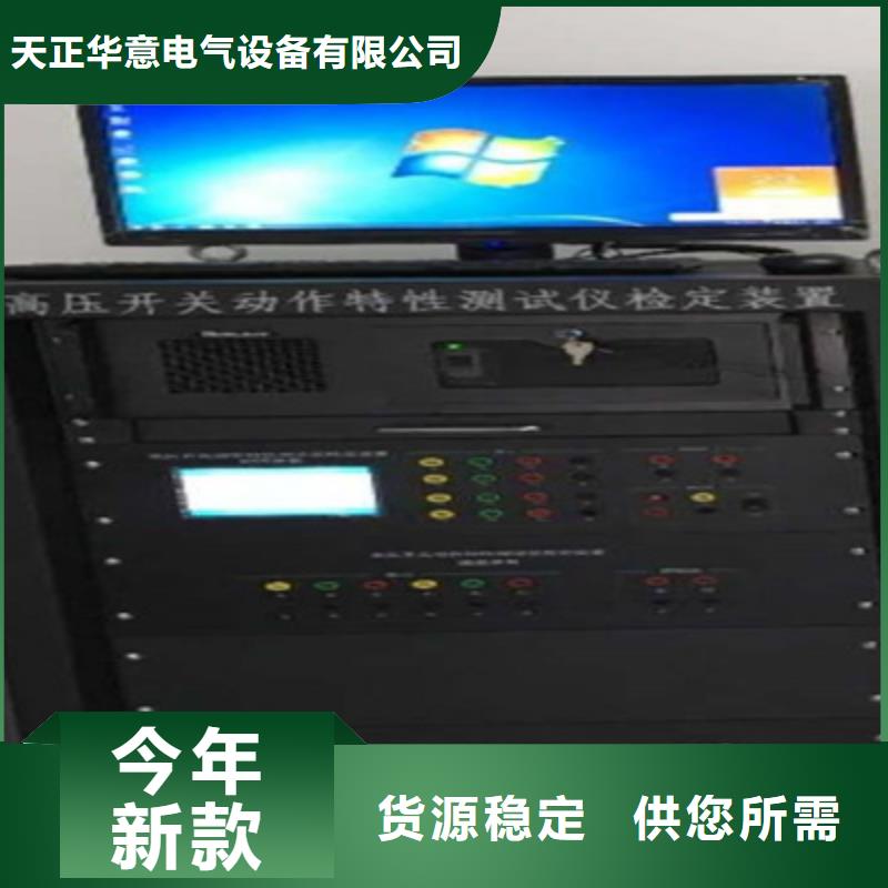 手持式配电终端测试仪视频-手持式配电终端测试仪|萍乡市|上栗|莲花|景德镇|九江|抚州|赣州|新余|上饶|南昌