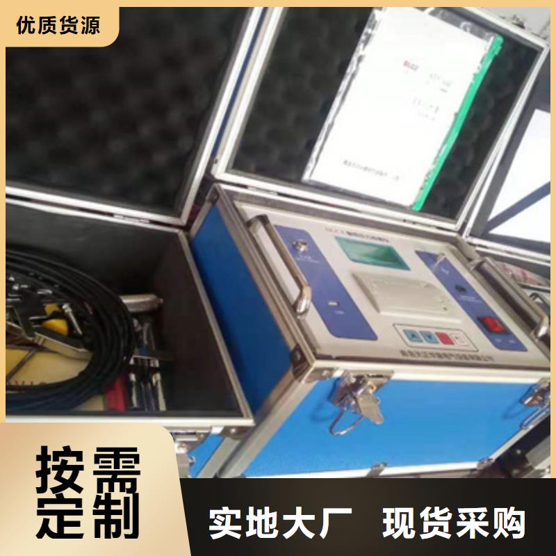 手持式配电终端测试仪视频-手持式配电终端测试仪|萍乡市|上栗|莲花|景德镇|九江|抚州|赣州|新余|上饶|南昌