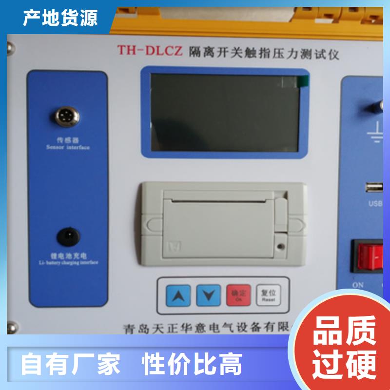 觸指壓力測試儀大電流發(fā)生器廠家供應(yīng)