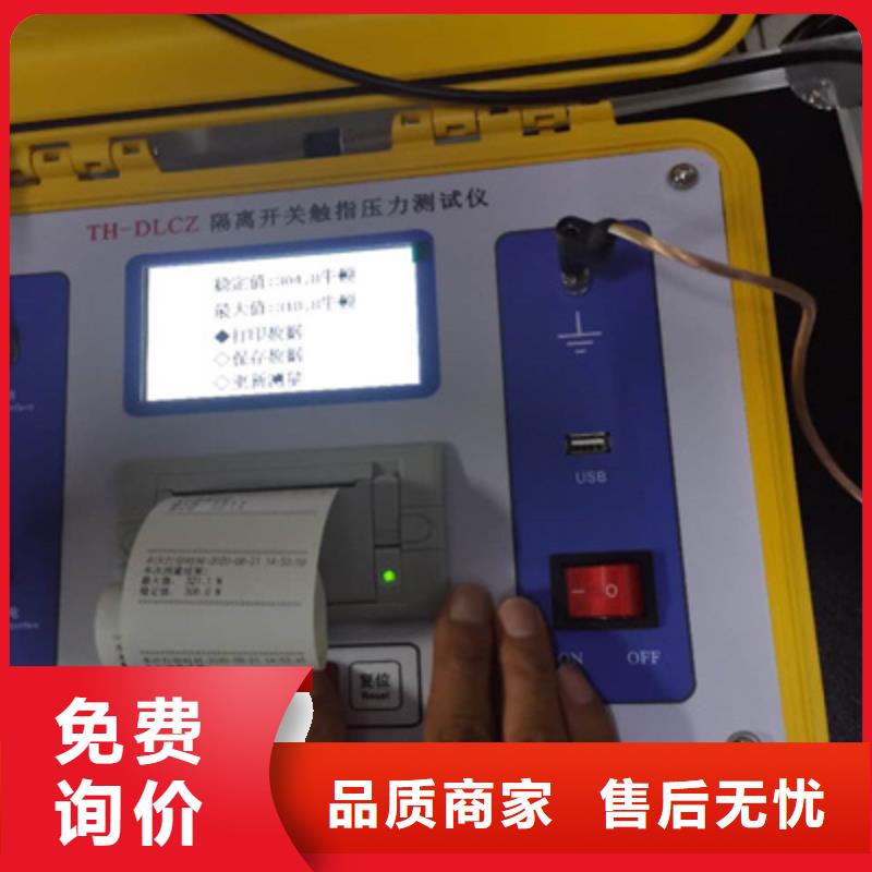 觸指壓力測試儀大電流發(fā)生器廠家供應(yīng)