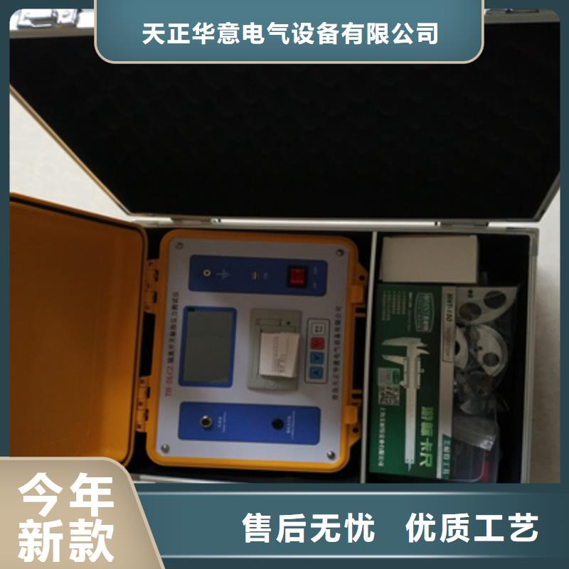 觸指壓力測試儀大電流發(fā)生器廠家供應(yīng)