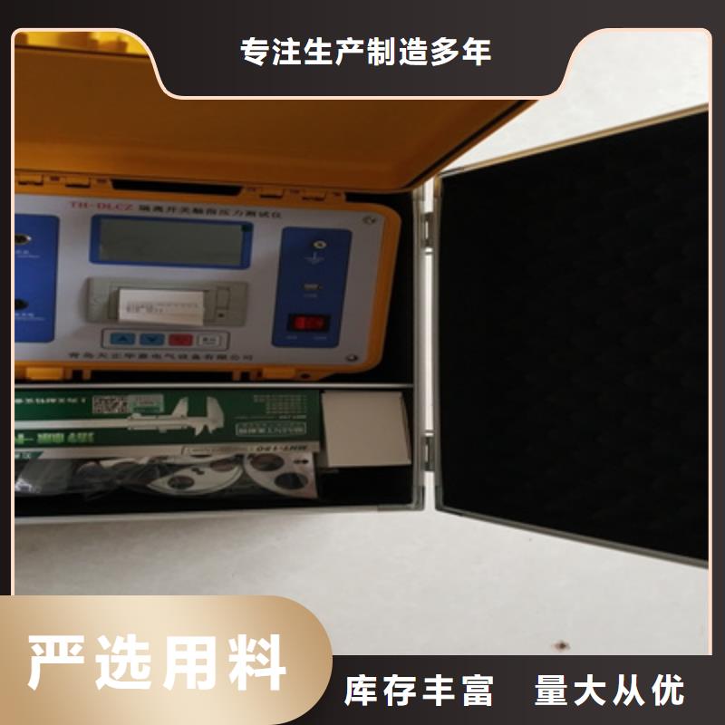 觸指壓力測試儀大電流發(fā)生器廠家供應(yīng)