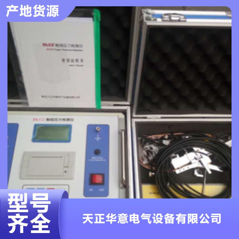 觸指壓力測試儀大電流發(fā)生器廠家供應(yīng)