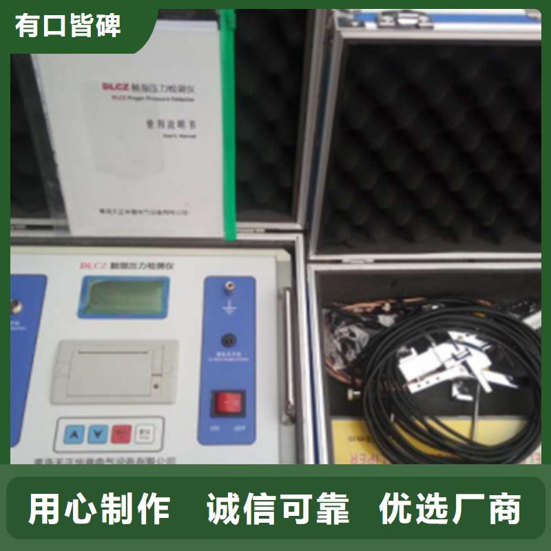 手持式配電終端測(cè)試儀視頻-浙江省寧波市|鄞州|余姚|嘉興|溫州|金華|衢州|紹興|杭州|湖州手持式配電終端測(cè)試儀-天正華意