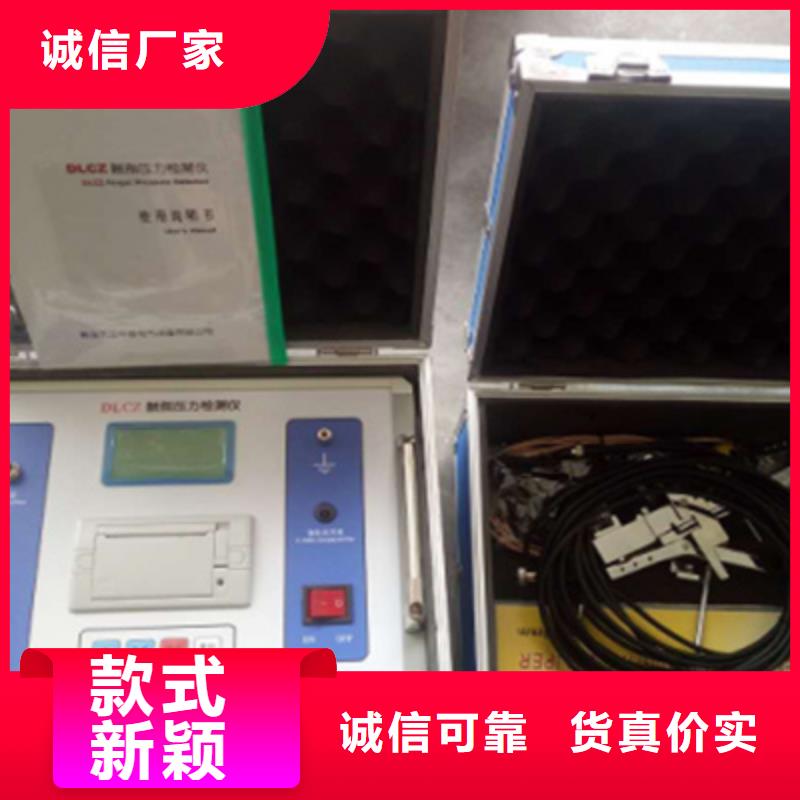 觸指壓力測試儀大電流發(fā)生器廠家供應(yīng)