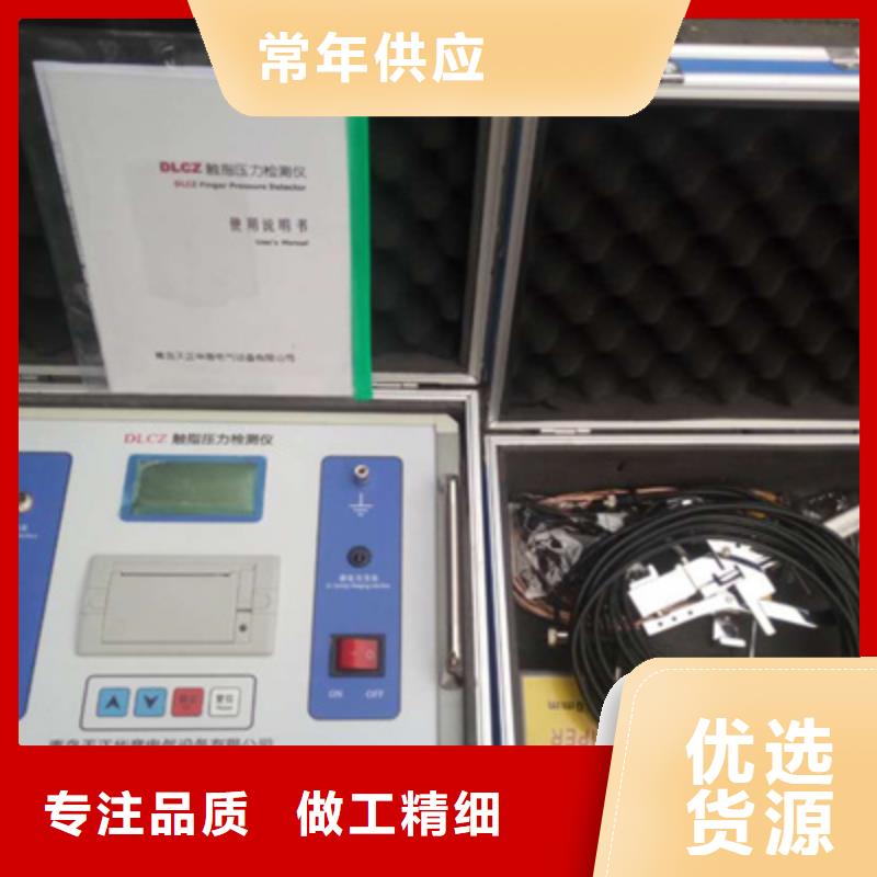 觸指壓力測試儀大電流發(fā)生器廠家供應(yīng)