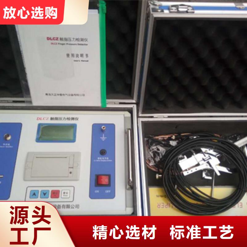 觸指壓力測試儀大電流發(fā)生器廠家供應(yīng)