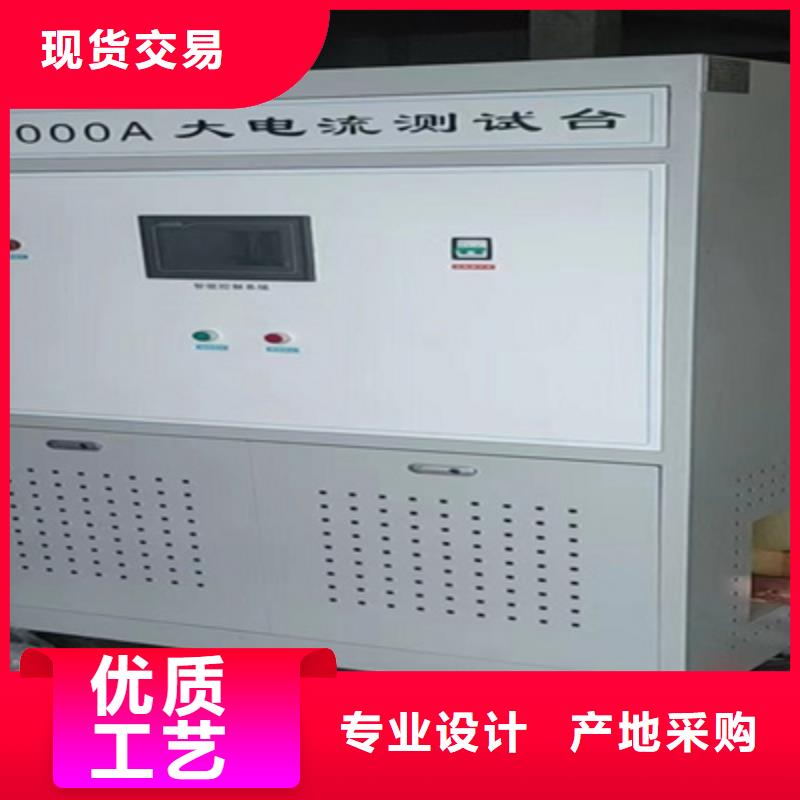 滅磁過電壓保護測試儀