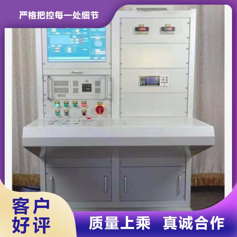 塑殼斷路器瞬時特性測試臺