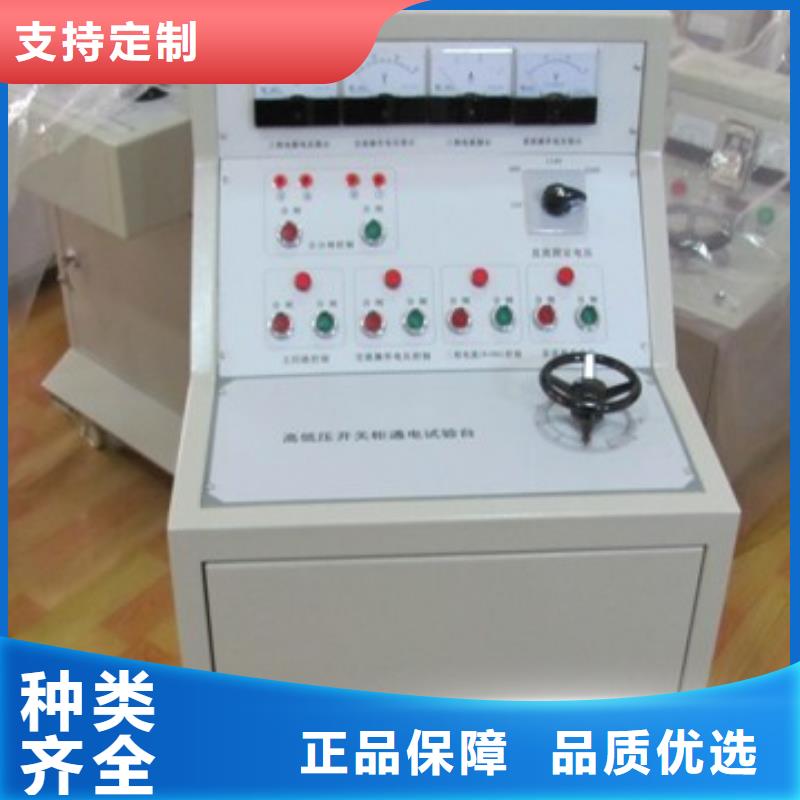 滅磁過電壓保護測試儀
