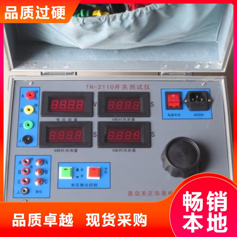 電器綜合試驗(yàn)臺(tái),錄波分析儀廠家直營(yíng)