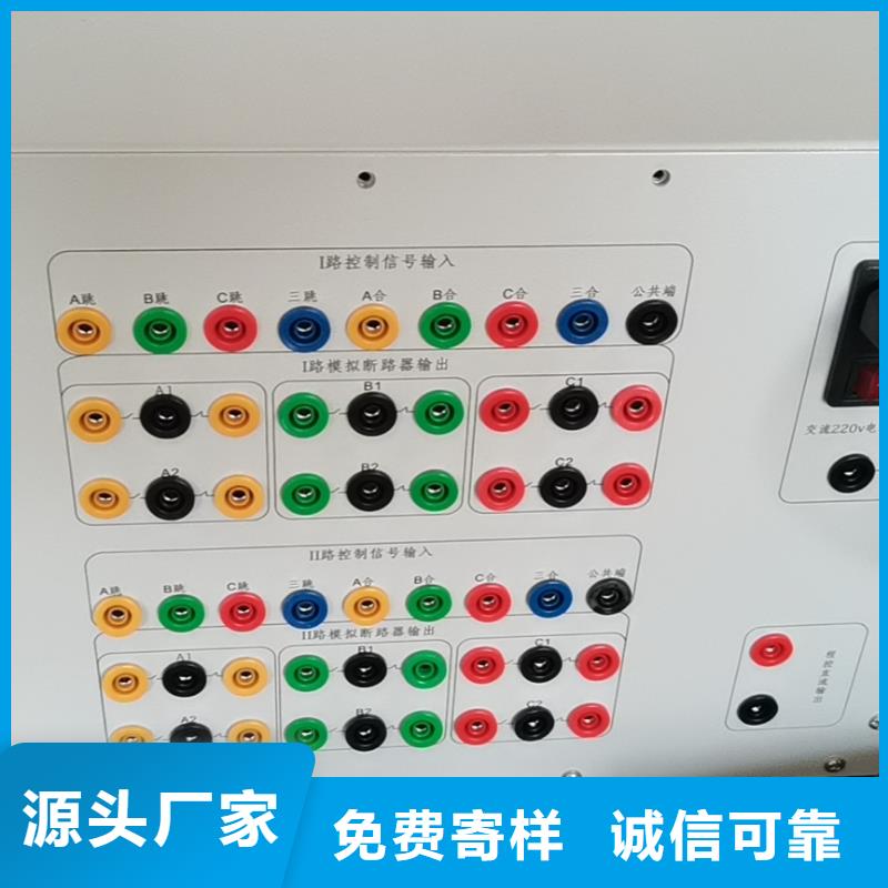 滅磁過電壓保護測試儀
