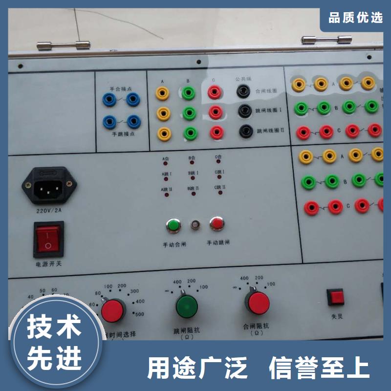 塑殼斷路器瞬時特性測試臺