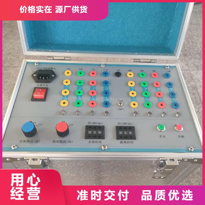 電器綜合試驗(yàn)臺(tái),錄波分析儀廠家直營(yíng)