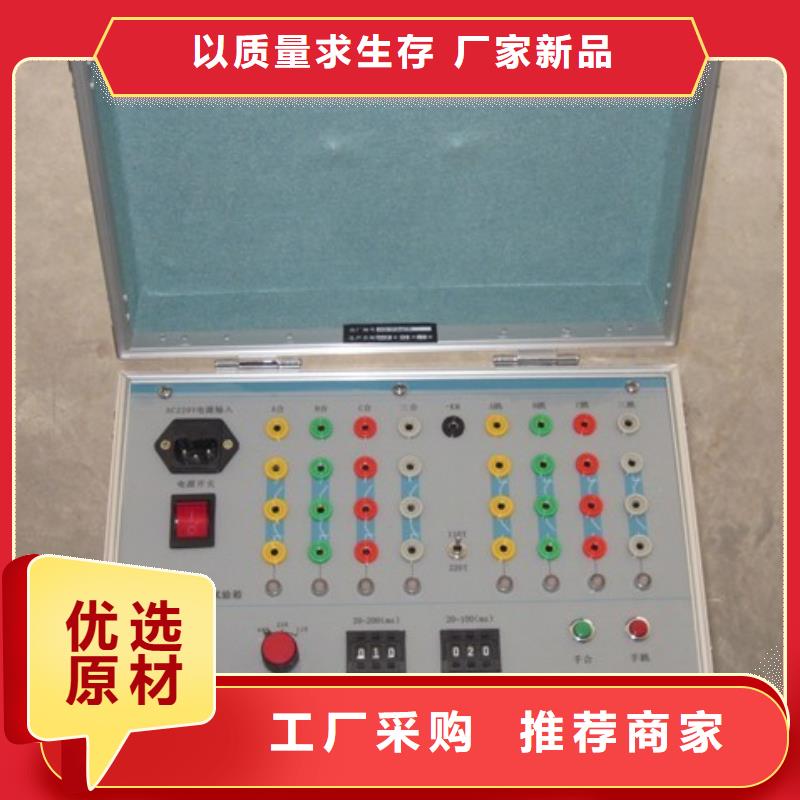電器綜合試驗(yàn)臺(tái),錄波分析儀廠家直營(yíng)