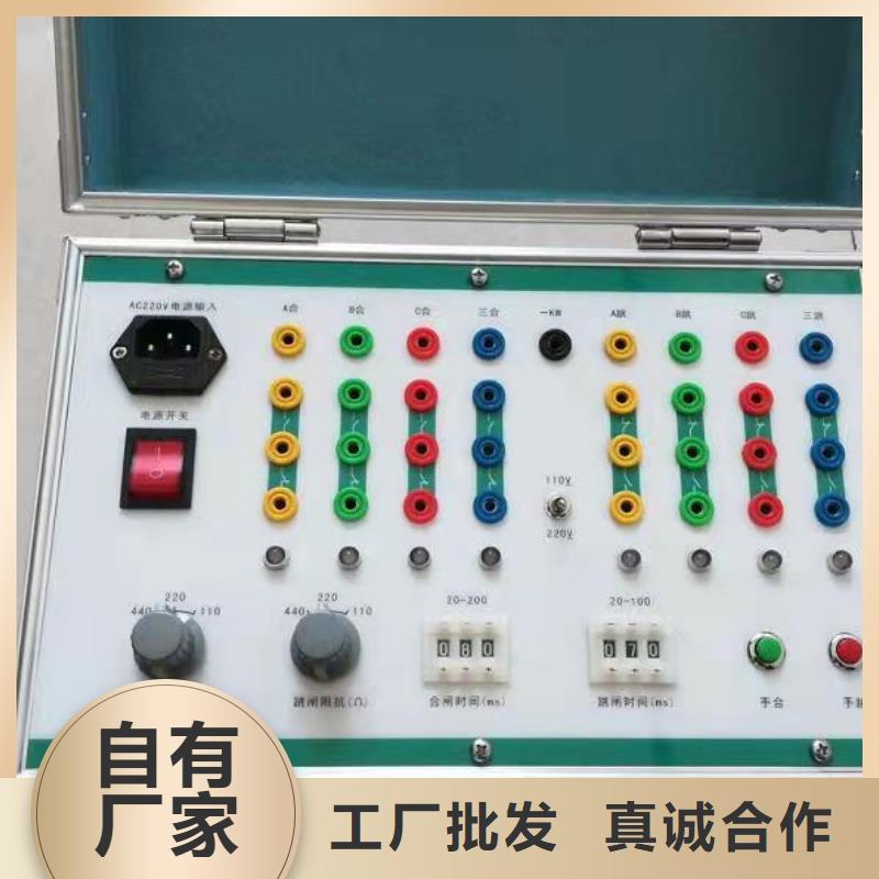 電器綜合試驗(yàn)臺(tái),錄波分析儀廠家直營(yíng)