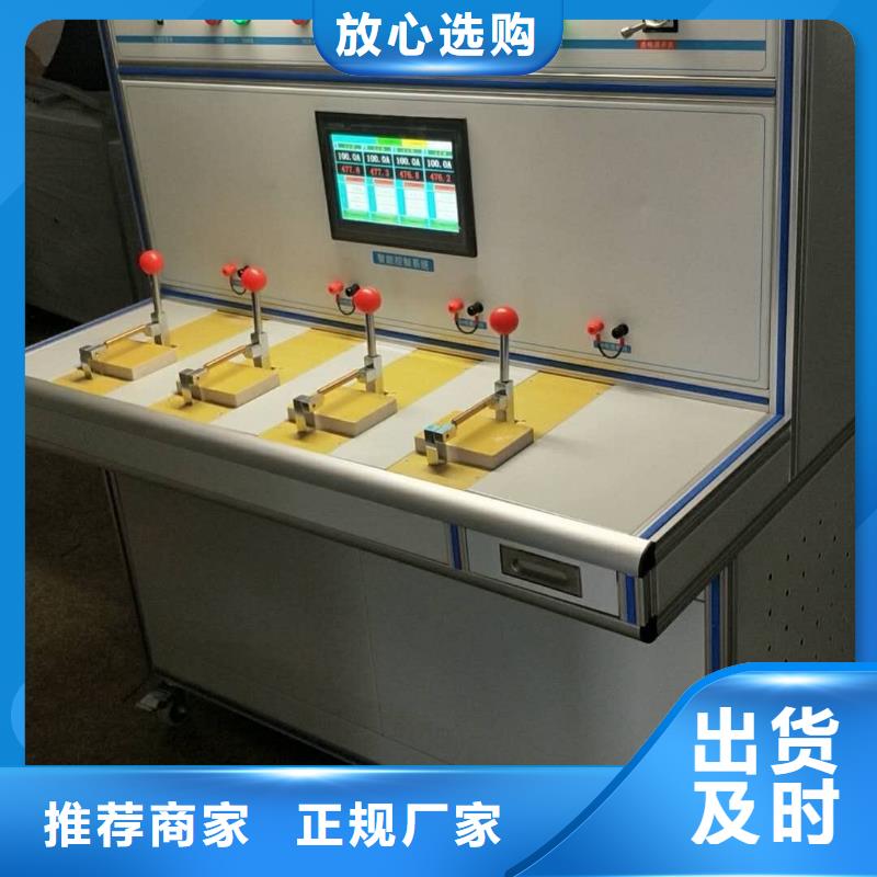 電器綜合試驗(yàn)臺(tái),錄波分析儀廠家直營(yíng)